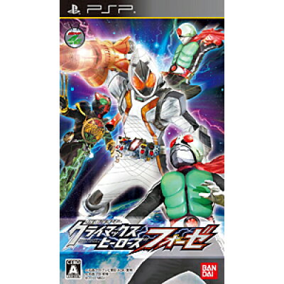 楽天市場 バンダイナムコエンターテインメント 仮面ライダー クライマックスヒーローズ フォーゼ Psp Uljs A 全年齢対象 価格比較 商品価格ナビ 楽天市場 バンダイナムコエンターテインメント 仮面ライダー クライマックスヒーローズ フォーゼ Psp Uljs A 全年齢対象 価格比較 商品価格ナビ